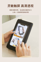 2022 new touch screen mobile phone bag women's single shoulder messenger niche RFID anti-degaussing mobile phone bag Y1665