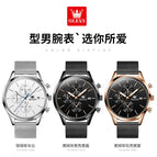 2022 OLEVS watch for men New Men's watch sports chronograph fashion quartz watch simple men's watch 2881