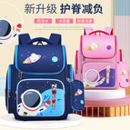 New primary school bag 3D ridge protection to reduce the burden of children's school bag matching pencil case 8601