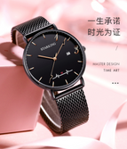 STARKING couple watch simple couple quartz watch starry sky object men and women calendar lovers watches