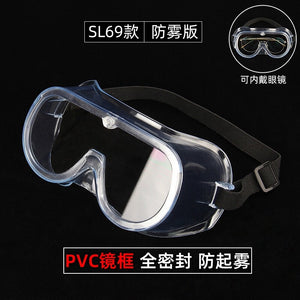 Fully enclosed goggles; protectives plash-proof isolation eye mask care with CE FDA