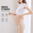 Pregnant Women's Pants Thin 2023 Spring and Summer New Pregnancy Maternity Pants Pregnant Women Shark Pants Pregnant Women Weight Loss Pants Pregnant Women Leggings