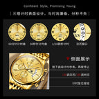 Olevs Men's Watch Large Dial Multi functional Sports fashion Calendar Quartz Watch Men's Watch 2867QP