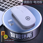 Silver carving A2 wireless charging Bluetooth mouse