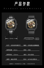 Square Hollow Watch Men's Mechanical Automatic Watch Fashion Men's casual Student Waterproof Watch K-2161A