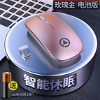 Silver carving A2 wireless charging Bluetooth mouse