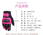 Four seasons anti-fall cycling gloves breathable touch screen gloves anti-slip motorcycle gloves MCS-21