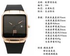 GOGO Silicone Tape square men's and women's watches fashion trend Mori women's watches calendar rubber belt quartz watch