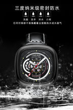 Chenxi square hollow automatic watch men's mechanical men's high-end luminous mechanical watch CX-8824N