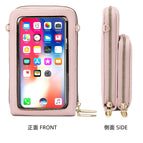 Touch screen mobile phone bag female transparent multi-function vertical mobile phone messenger mini bag mobile phone wallet bag SJ622