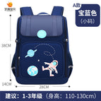 New primary school bag boys and girls cartoon cute space bag children's school bag primary school backpack school bags 591