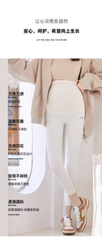 Maternity Clothes Pregnant Women's Pants Yiwu Pu 2023 Spring and Summer New Seamless Maternity Pants Cotton Maternity Leggings Slimming