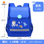 New primary school bag boys and girls cartoon cute space bag children's school bag primary school backpack school bags 591