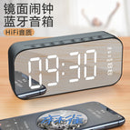 Wireless Bluetooth Mini Speaker New Family Mirror Small Stereo Remote Control Alarm Clock Intelligent Mini Speaker