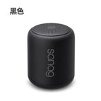 Sanag wireless Bluetooth speaker new outdoor Mini waterproof plug-in subwoofer sports speaker