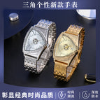 BESTWIN Triangle Watch Men Watch Personality Watch Fashion calendar Waterproof Men casual Watch 938