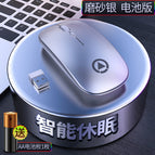 Silver carving A2 wireless charging Bluetooth mouse