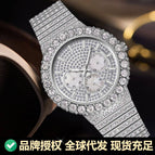 Pintime men's watch Starry Watch Small Three-Pin Large Hoop Sports Waterproof Quartz Watch PT007