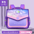 New primary school student horizontal schoolbag boy fashion all-in-one open student backpack gradient children's bag 768