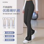 Women's Fitness pants Skinny Hip Raise Quick-Drying Breathable High Waist Slim Fit Elegant Wide Leg Sports dancing yoga pants JYMK025