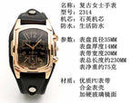 Square Digital Scale Women's Watch Girls Retro Belt Watch All-Match Quartz Watch Trendy fashion Women's casual Watch 2314