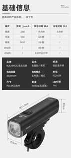 ROCKBROS Bicycle light headlight night riding glare flashlight USB charging mountain road bike riding equipment R3-1000