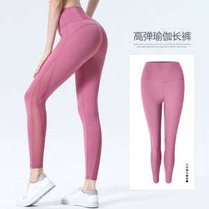 2021 yoga pants running fitness quick drying high waist hip trousers yoga legging 6155