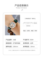 Guou 6044 Watch Women's Fashion Trend Large Dial Belt Quartz Watch Retro Versatile Waterproof Women's Watch