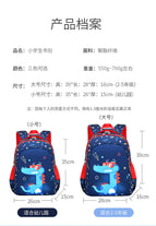 New baby kindergarten schoolbag girls and boys light leisure mini shoulder bag 3-6 years old baby bags 5607 schoolbag