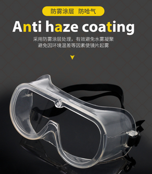 Outdoor protective glasses anti-fog anti-splash all-sealed protective goggles