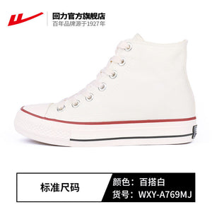 Warrior new women high-rise canvas shoes Korean version casual board sports street shoes WXY-A769MJ