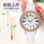 Watch women Ling-shaped cut glass gypsophila female watch simple fashion gift rose gold diamond watch SL5801