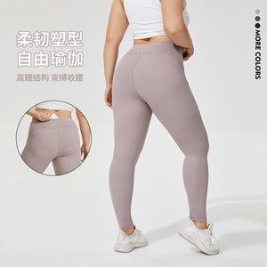 Plus Size Lulu Yoga Pants Women's Hip lifting High Waist Pants Sports Trousers Slim Fit Fitness Pants running daccing legging KK190