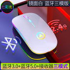 Silver carving A2 wireless charging Bluetooth mouse