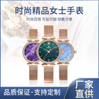 Tiktok Red Green Malachite Green Dial, Emerald High School Girl's Watch Woment Watches Casual