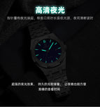 CHENXI Strong Luminous Waterproof Men's Watch Stainless Steel Fashion Trend Watch CX-8248