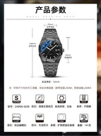 CHENXI Strong Luminous Waterproof Men's Watch Stainless Steel Fashion Trend Watch CX-8248