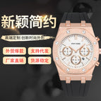 Men's Outdoor multi-function sports and leisure large dial men's quartz watch men's watch
