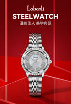 Labaoli women watch quartz watch diamond ins wind fashion elegant ladies watch female LA236