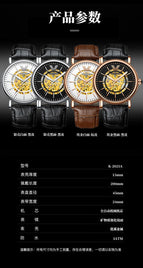 KIMSDUN Men's watch automatic mechanical watch hollow high-end waterproof casual men's watch K-2025A