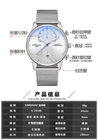 KIMSDUN Fashion ultra-thin watch men's trend multi-function waterproof quartz watch men's casual watch student K-1874B