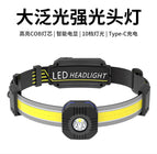 USB charging light large floodlight COB headlight outdoor camping head-mounted soft light patch headlight TG-TD148