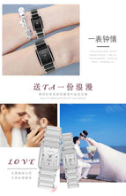 CHENXI Square Couple Watch Women'S Men's Watch Ceramic Watch Fashion Quartz couple Watch CX-104A