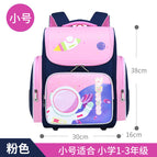 New primary school bag 3D ridge protection to reduce the burden of children's school bag matching pencil case 8601