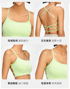 Quick-Drying Breathable Yoga Bra Running Exercise Underwear Cross Beauty Back Fitness Top Yoga Clothes for Women