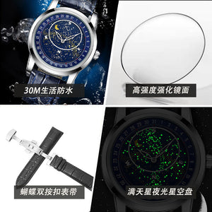 KIMSDUN Rotating starry sky dial watch men's fashion automatic mechanical watch waterproof luminous men's watch