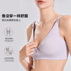Pregnant Women's Bra New Thin Underwear Anti-Breast-Increasing Bra Nursing Bra Nursing Bra comfortable Bra W120