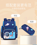 New primary school bag 3D ridge protection to reduce the burden of children's school bag matching pencil case 8601