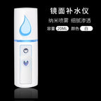 Cute Nano USB Mist Spray Sanitizer Mini Hydrating Water Facial Steamer Beauty Moisture Face Dry Skin Care Tool Muka Cool