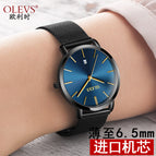 OLEVS 2021 Women watch fashion simple ultra thin classic quartz office lady watch G5869